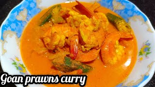 How to make Goan prawns curry  Goan curry recipe  Prawns curry recipe  sungtachi kodi [upl. by Pru353]