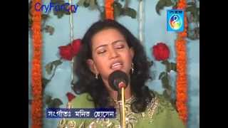 Baul Mukta Sorkar Bangla Folk Song Bangladesh [upl. by Amorete]