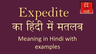 Expedite meaning in Hindi [upl. by Devland]