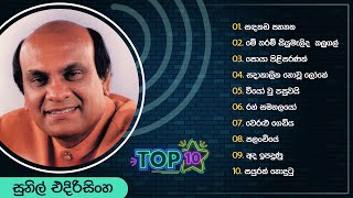 Top 10 Sinhala Songs Collection  Sunil Edirisinghe  Best Of Sunil Edirisinghe [upl. by Delaine739]