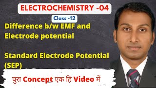 Electrochemistry  04 Standard electrode potential  difference bw emf amp potential [upl. by Nahij]