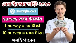 how to earn 50 per day on swagbuckscom full bangla tutorial  best money earning site 2023 [upl. by Reyem]