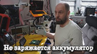 Не заряжается ноутбук Acer EX2540 нет заряда акб lad671p не заряжает батарею [upl. by Ynottirb377]