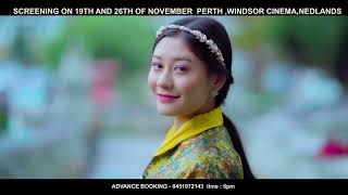 HINGTSHA MITSHA WILL BE SCREEN IN PERTH  WINDSOR CINEMA  NEDLANDS [upl. by Enram542]