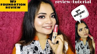 W7 HD foundation review  W7 foundation For Oily Skin  W7 Makeup Tutorial [upl. by Winni]