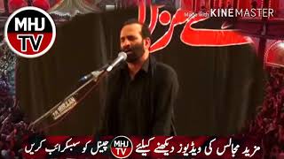 Zakir Zuriat Imran Sherazi 2017 [upl. by Okiman]