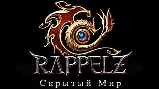 New Rappelz Private Server  Old Rappelz [upl. by Warfourd867]