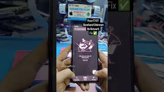 Poco F3 GT Baseband Unknown No Network📶 Fix ✅ pocof3gt smartphone mobilerepairing [upl. by Bear540]