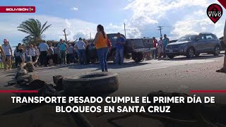 Transporte pesado cumple el primer día de bloqueos en Santa Cruz [upl. by Ednutabab]