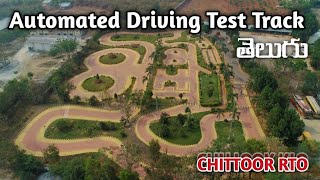 Automatic Driving Test Track  Chittoor RTO [upl. by Saihtam]