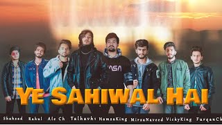 Ye Sahiwal Hai New Full Rap Song  Mirza Naveed  Vicky King  HamzaKing9293 Talha99  6R Music [upl. by Massarelli]