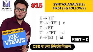 Lec15 Syntax Analysis  First   and Follow    কম্পাইলার ডিজাইন বাংলা টিউটোরিয়াল [upl. by Selry]