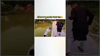 হায়রে বন্ধু 😂funny instergram reels love lofi [upl. by Ainer]