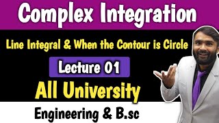 COMPLEX INTEGRATION  LECTURE 01  LINE INTEGRAL  WHEN THE CONTOUR IS CIRCLE  PRADEEP GIRI SIR [upl. by Gilcrest]