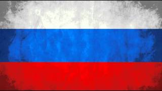 Russian National Anthem  Россия гимн  High Quality [upl. by Ise]