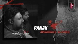 Mohammad Alizadeh  Panah  OFFICIAL TRACK محمد علیزاده  پناه [upl. by Nagah641]