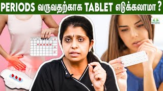 Himalaya ashwagandha vs gokshura tablet in tamil review uses benefits dosage side effectsprice [upl. by Lune547]