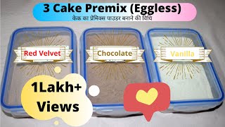 Cake Premix Recipe 3 Eggless Cake Premix at Home Vanilla Chocolate Red Velvet Cake Premix Cake [upl. by Stormi846]