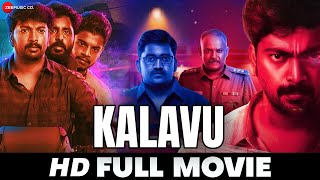 Kalavu  Kalaiyarasan Abhirami Iyer Karunakaran Vatsan Chakravarthy  Full Tamil Movie 2019 [upl. by Mat69]