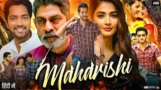 Maharshi Full Movie Hindi Dubbed Review amp Facts  Mahesh Babu  Pooja Hegde  Allari Naresh  HD [upl. by Garnet]