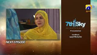 UmmeAyesha Episode 25 Teaser  4th April 2024  HAR PAL GEO [upl. by Hairem875]