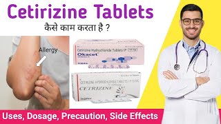 Cetirizine hydrochloride tablets ip 10mg in hindi  cetirizine tablet ip 10mg uses in hindi [upl. by Oninotna]