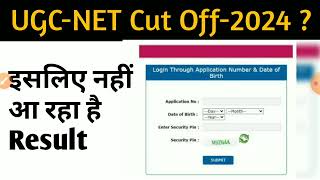 UGC NET Result 2024 Update  UGC NET Score Card [upl. by Nryhtak300]