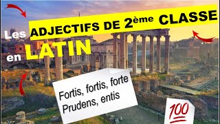 LES ADJECTIFS 2ÈME CLASSE EN LATIN BIEN EXPLIQUÉ [upl. by Latsirk]