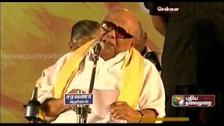 Attempt to harm Tamil Culture says DMK Chief [upl. by Giark251]