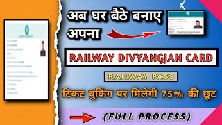 How to get a railway handicapped card A stepbystep guide I Apply FOR Railway DIVYANG Card ONLINE [upl. by Cathlene]