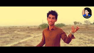 New balochi video song  Mana muhabata tae \\ Shakoor sakim Poet\\ Javed qadir [upl. by Weasner]