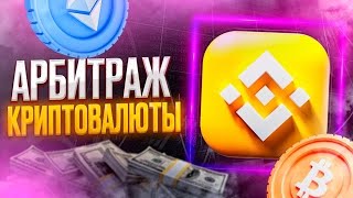 Как легко зарабатывать на P2P без лишних затрат [upl. by Bedad]