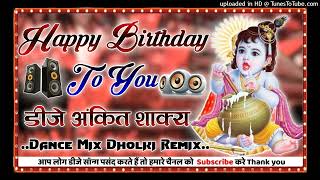 Ham Sab Bolenge Happy Birthday To You song DJ REMIX Dj Sachin Prajapati  BMB Balaji Mobile Bansur [upl. by Lathan827]