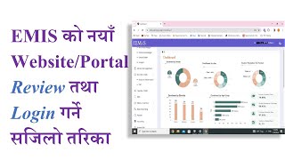 New EMIS Dashboard Introduction 2080  EMIS को नयाँ Dashboard बारे जानकारी [upl. by Arol]