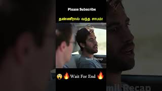 Curse of water😱⁉️  Tamil voice over shorts ytshort trendingnow tamilvoiceover [upl. by Mayer]