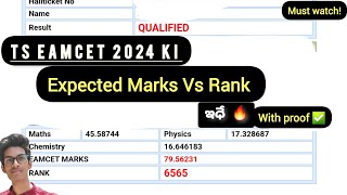 Marks VS Rank For TS EAMCET 2024  TELUGU eamcet eamcetmpc marksvsrank eamcet2024 [upl. by Innavoig108]