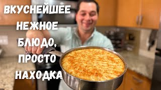 Мясная Запеканка потрясающе нежная на обед или ужин Очень Просто Вкусно и Сытно ФАРШ С КАРТОШКОЙ [upl. by Fergus]