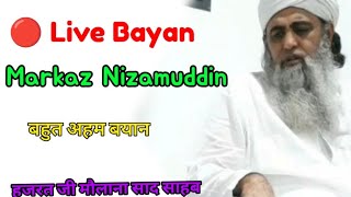 🔴 Hazrat Ji Maulana Saad Sahab New Bayan 2023 Markaz Nizamuddin [upl. by Etteyniv658]