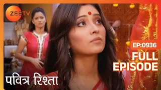 PAVITRA RISHTA  Full Ep  936  Archana Manav Savita Sulochana Arjun Purvi  Zee TV [upl. by Kermit706]