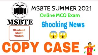 MSBTE NEW UPDATE COPY CASE  Inquiry On 30  More StudentMsbte Summer 2021 Exam Copy Case Student [upl. by Endaira]