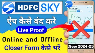 HDFC SKY Demat Account Permanently Close Kaise Kare 2024 ll How To Close HDFC Sky Demat Account 2024 [upl. by Kermie]