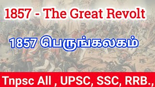 1857 Great revolt explained in tamil amp English  1857 பெருங்கலகம்  Great revolt  Upsc Tnpsc SSC [upl. by Aehsat]