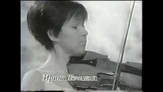 Irina Bochkova plays Shostakovich Prelude No2 [upl. by Sregor]