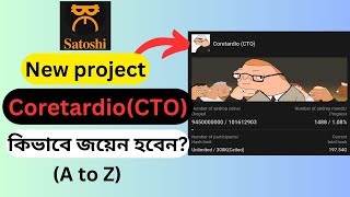 Satoshi Coretardio Project joinSatoshi new ProjectCoretardio CTO Project Satoshi new update [upl. by Yokoyama]