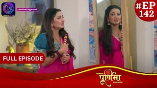 Purnima  1 February 2024  Full Episode 142  पूर्णिमा  Dangal TV [upl. by Marybelle923]