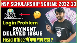 NSP Scholarship Payment Delayed Problem 202223 [upl. by Conrade]