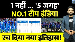 ICC Rankings में Team India के लिए 5 खुशखबरी 1 नहीं 5 जगह No1 है भारत [upl. by Nilyahs]