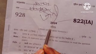 सिद्ध कीजिये कि under root 3 एक अपरिमेय संख्या है board exam Mein Aaya Hua question [upl. by Buffo607]