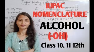 How to Name Alcohols  GCSE chemistry organic [upl. by Romola919]