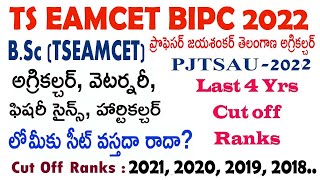 TS EAMCET 2022 Cutoff Ranks for Agriculture Horticulture Fishery Science Veterinary [upl. by Netfa]